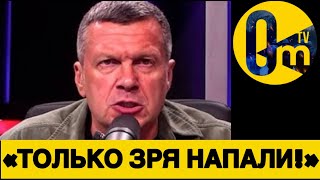 «МЫ ТОПЧЕМСЯ НА МЕСТЕ! КАЖЕТСЯ, ПОРА ОСТАНОВИТЬСЯ!»