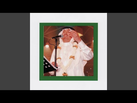 download lagu mp3 mp4 Mohammad Abdu Shrat Al Lail, download mp3 Mohammad Abdu Shrat Al Lail free downloadn, video klip Mohammad Abdu Shrat Al Lail