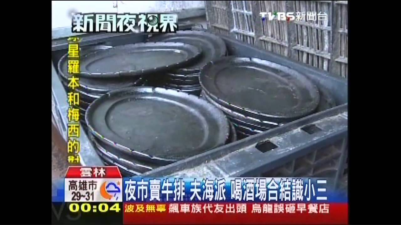 一夫二妻　元配接納小三骨肉、視如己出