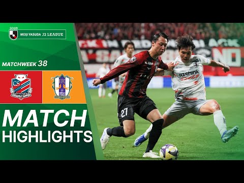 Hokkaido Consadole Sapporo vs Ehime FC - Game Highlights | 2025 J2 LEAGUE | MW38