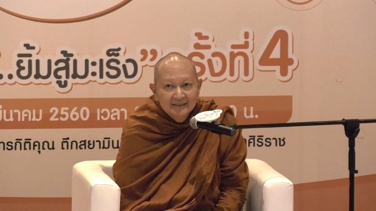 รูปภาพ ดาวโหลด Google Youtube SEO