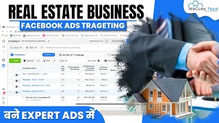 Real Estate Lead Generation Ads | Facebook Ads for Real Estate with Strategy - Tutorial