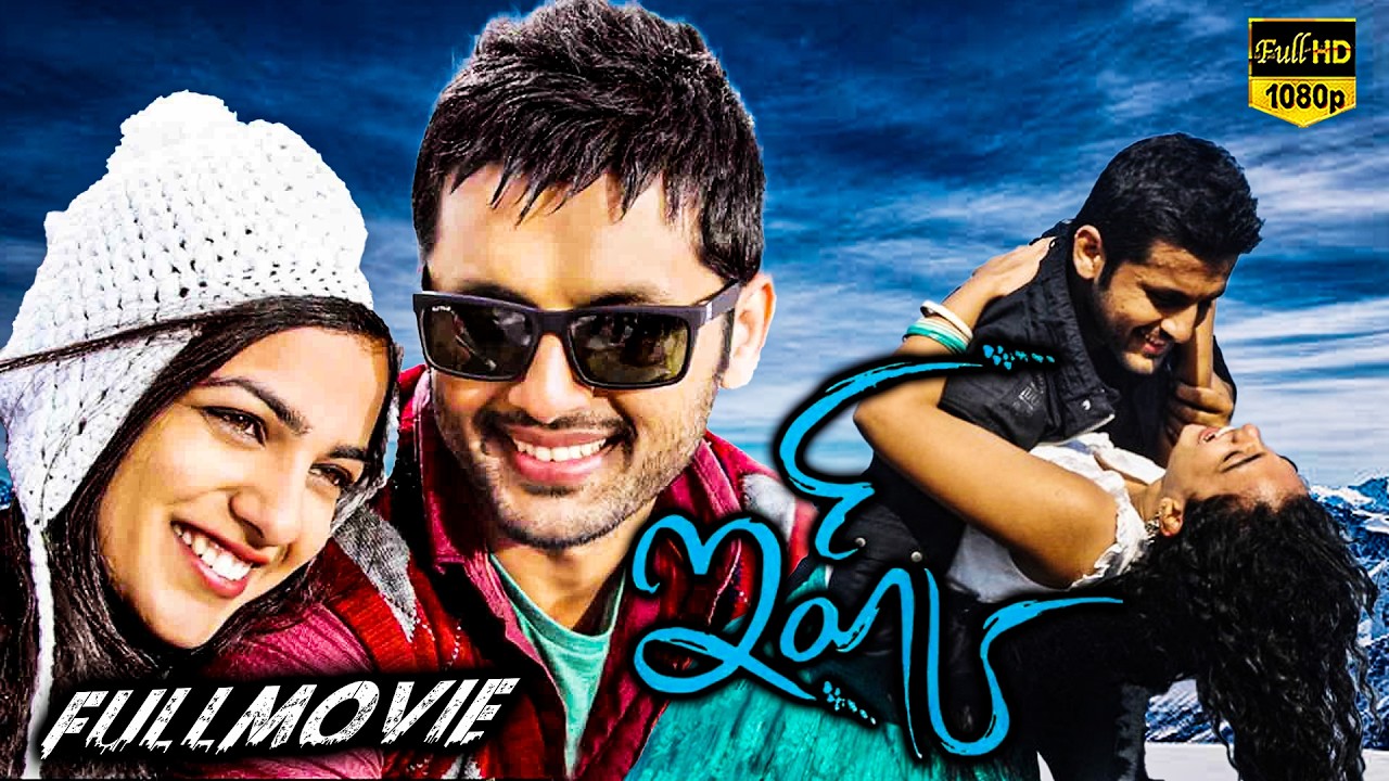 Ishq full movie