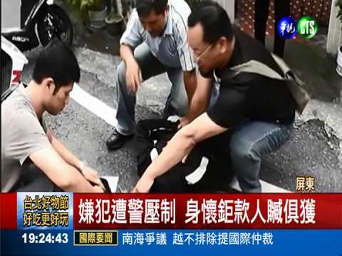 假冒檢察官 騙徒賺黑心錢還炫富