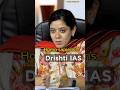 Human evolution 😱|UPSC Interview..#shorts