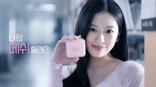 클리오 브랜드관 | 올리브영