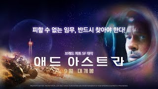 30초 예고편 (Disappear)