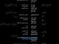 Mickey S Twice Upon A Christmas End Credits Arabic Version Let Do Again