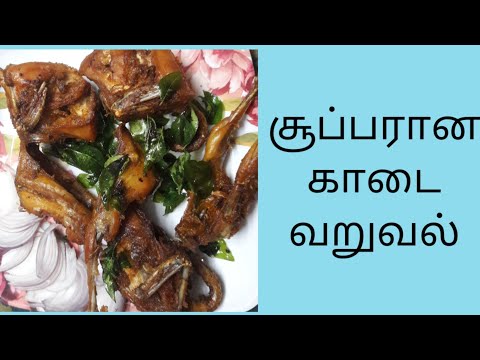 KAADAI VARUVAL | QUAIL FRY
