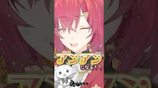 酔ってだんだん壊れていくアンジュ【アンジュ・カトリーナ】