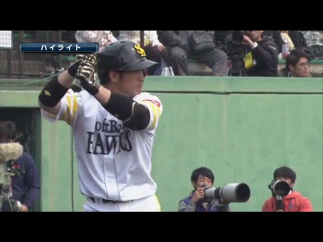 3/13 ホークス対ジャイアンツ ハイライト