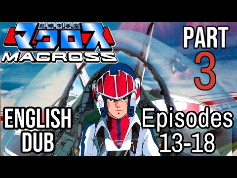 Super Dimension Fortress Macross - Part 3 of 6 (English DUB ADV)