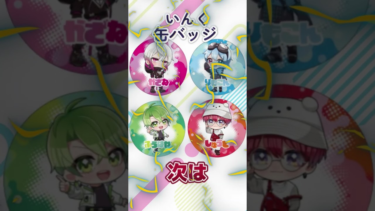 いんくの動画のデイリー再生数推移：いんくの初グッズが出ました！#いんく - デジタルクリエイターズ