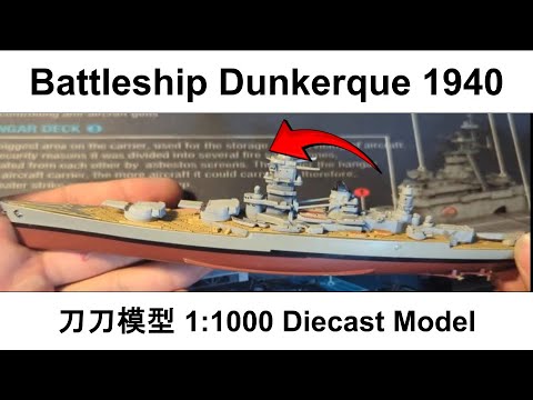 MN DUNKERQUE | 1:1000 scale 刀刀模型 Die Cast Model Showcase