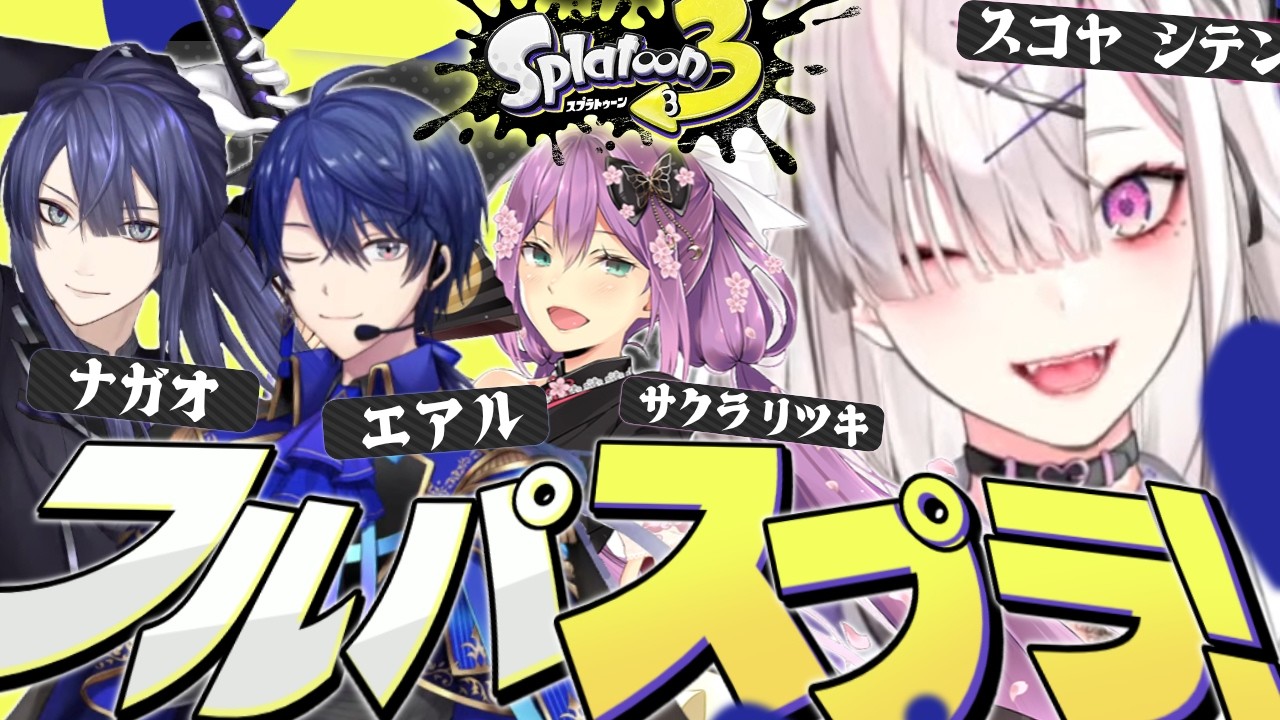 YouTubeサムネイル