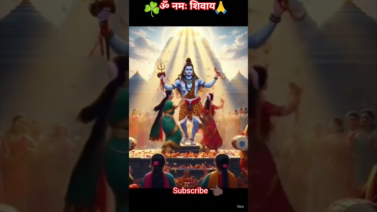 🙏 शिव चर्चा में झूम उठे भोलेनाथ 🔱 #shiv #ytshorts  #bholenath #shivcharcha #viralshorts #shortsfeed