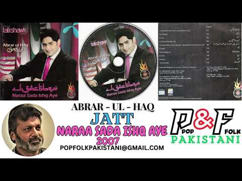 JATT -  ABRAR-UL-HAQ | NARAA SADA ISHQ AYE - 2007