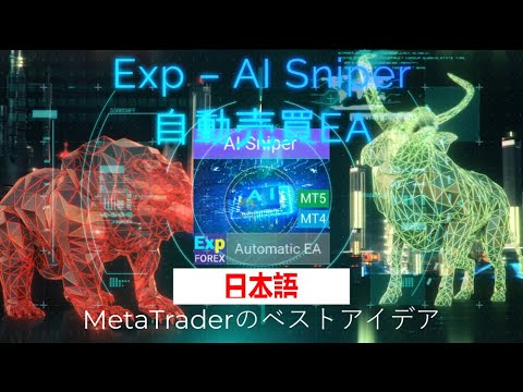 Video Exp4 AI Sniper for MT4