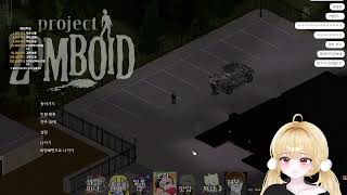 2025 09 21일 다시보기 2부