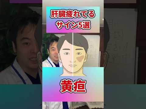 線から外れて行き過ぎた行為をしませんでしたか？肝臓の回復を助ける5つのヒント