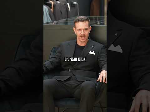 אספניול - ויראלי