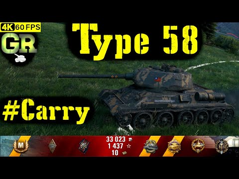 World of Tanks Type 58 Replay - 10 Kills 2.9K DMG(Patch 1.4.1)