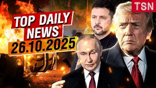 Top News October 27: PUTIN UNDER PRESSURE! Ukraine Halts Russian Oil, Strikes Energy Sector!