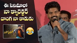 Actor Sri Simha Fun Speech @ Bhaag Saale Teaser Launch | Manastars video