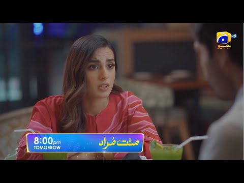 Mannat Murad Episode 07 Promo | Tomorrow at 8:00 PM only on Har Pal Geo