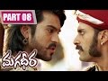Magadheera Telugu Full Movie Ram Charan Kajal Agarwal Part 8