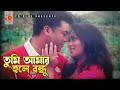 Tumi Amar Hole Bondhu Manna Popy Mim Monir Khan Jogot Songsar Bangla Movie Song