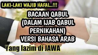 Download lagu BACAAN IJAB QOBUL DALAM IJAB QOBUL PERNIKAHAN VERSI BAHASA ARAB (YANG LAZIM DI PAKAI DI JAWA) mp3 Download lagu BACAAN IJAB QOBUL DALAM IJAB QOBUL PERNIKAHAN VERSI BAHASA ARAB (YANG LAZIM DI PAKAI DI JAWA) mp3