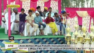 Kokri Buttran (Moga) Kabaddi Tournament 28 Feb 2017