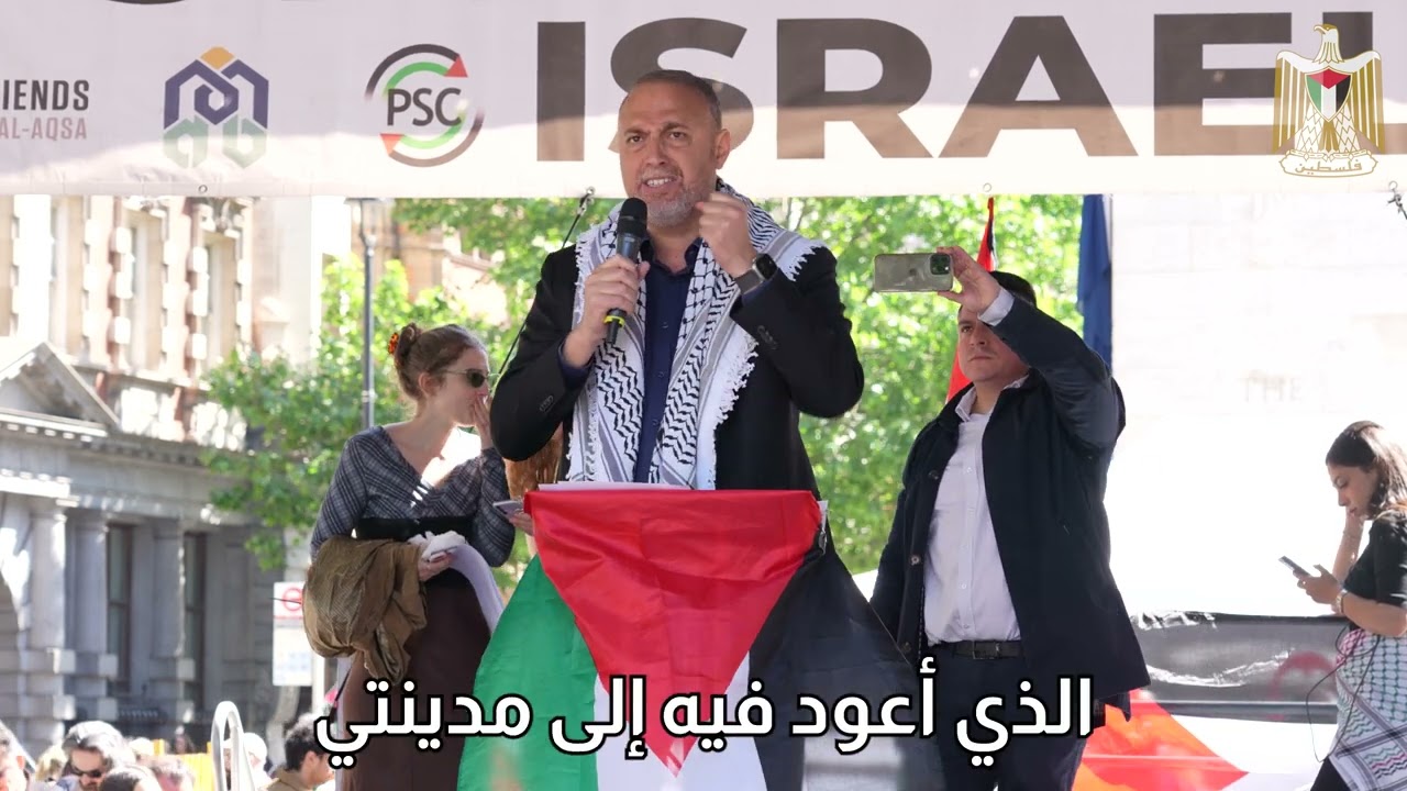 Dr Zomlot addresses 500,000 protesters in London on Nakba 77 National Demo