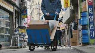 소개 영상 인트로