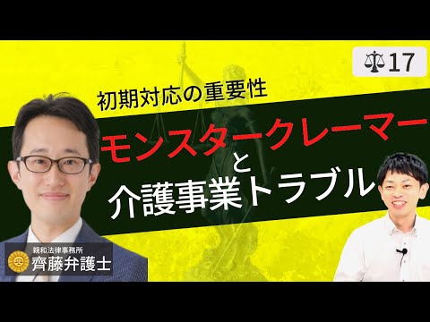 ハーバート・クレーマーについて詳しく解説