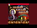 Vasangi Dada Ni Aarti