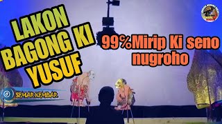 Download lagu BAGONGAN KI YUSUF LUCU POL.. 99% MIRIP KI SENO NUGROHO_KI YUSUF ANSHOF@semarkembar mp3 Download lagu BAGONGAN KI YUSUF LUCU POL.. 99% MIRIP KI SENO NUGROHO_KI YUSUF ANSHOF@semarkembar mp3