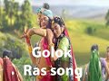 Golok Ras Song Radha Krishna Serial Song Star Bharat