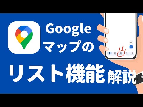 ついに登場: Google マップのアップデートを入手して、ついに匿名性を維持しましょう