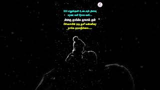 Download lagu Amma❤️ The most important person in our life 💞 | Whatsapp status Tamil video #amma #mom #life #love mp3 Download lagu Amma❤️ The most important person in our life 💞 | Whatsapp status Tamil video #amma #mom #life #love mp3