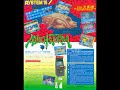 OST Alien Storm Arcade Track 15 BGM10 Mission 5 1 2 3 Mission 6 1 2 4 5