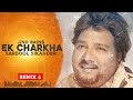 Jind Bains (Remix) Ek Charkha | Sardool Sikander | Punjabi New Song |  Latest Old Songs 2023