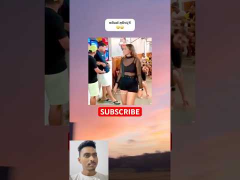 අම්මෝ 😂 #viralvideo #cutecouple #1million #trending #love #motivation #shortsfeed