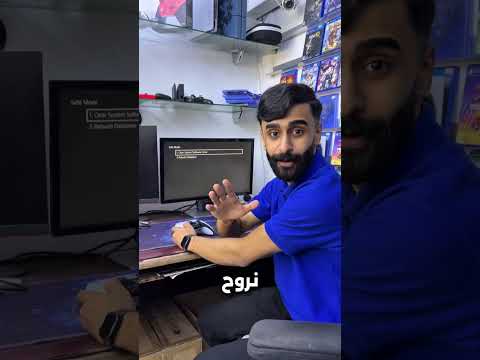 احد حلول مشاكل بلايستيشن 5