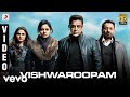 Vishwaroopam Telugu Title Track Telugu Lyric Video Kamal Haasan