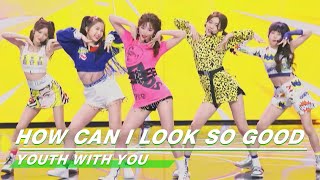 YouthWithYou 青春有你2: Group A:  How can I lo