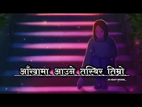 Aakhama Aaune Tasbir Timro 🥺🥀| Sanjeevani Nepali Song | Lyrics Video | Sad Song | AK Heart Broken 💔