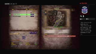 モンハンストーリークリア後