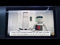 مطعم صيني